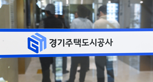 경기도 ‘GH 구리 이전 전면중단’ 카드에 구리시 진퇴양난