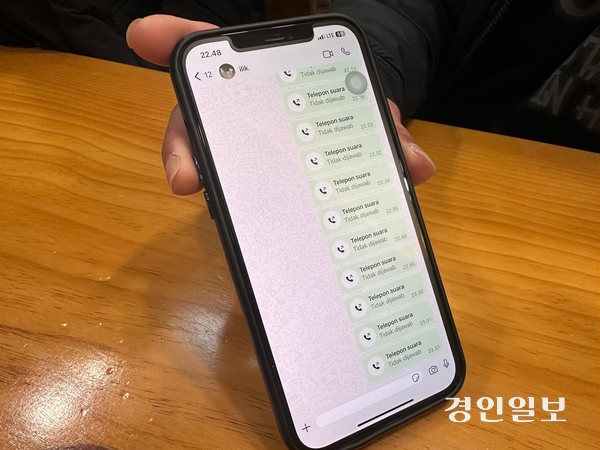 故후센의 사고 소식을 들은 쌍둥이형 B씨가 동생에게 연이어 전화를 걸었지만 받지 않았다. 2025.2.20 /목은수기자 wood@kyeongin.com