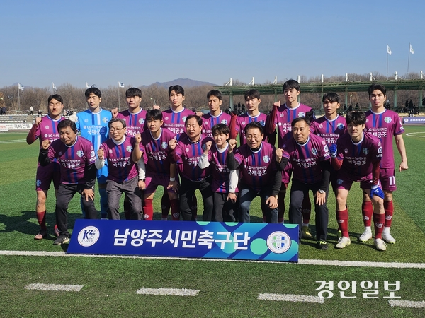 남양주시민축구단(이하 남양주FC)이 22일 남양주종합운동장에서 열린 2025 K4 리그 홈 개막전에서 파이팅을 외치고 있다.2025.2.22 남양주/이종우기자 ljw@kyeongin.com