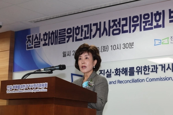 박선영 신임 진실·화해를위한과거사정리위원회(진실화해위) 위원장이 지난해 12월 10일 오전 서울 중구 진실화해위에서 열린 취임식에서 취임사를 하고 있다. 2024.12.10 /연합뉴스