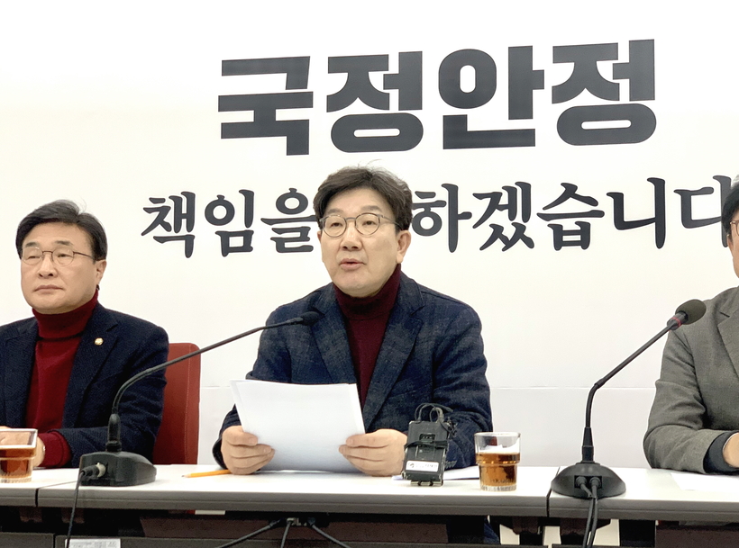 <b>공수처</b> 겨냥한 <b>권성동</b> “서부지법 <b>영장</b> 쇼핑… 반복적 거짓말 해체해야...