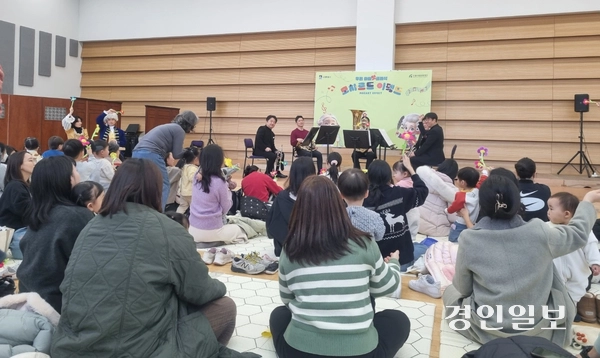 수원시립교향악단에서 올해 처음 선보인 영유아체험프로그램 ‘모차르트 이펙트’ 현장. 2025.2.20 /이시은기자 see@kyeongin.com