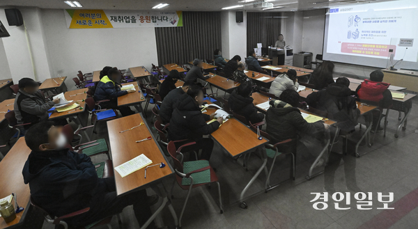 24일 오후 수원시 고용복지플러스센터에서 구직자들이 실업급여 수급자격 설명회를 듣고 있다. 2025.2.24 /이지훈기자 jhlee@kyeongin.com