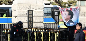 25일 윤석열 대통령, 탄핵심판 마지막 변론… 시간 무제한 허용