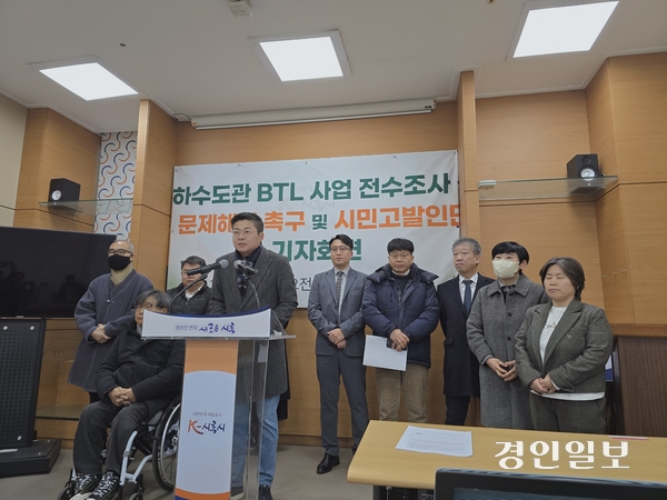 시흥YMCA는 24일  시흥시청 브리핑룸에서 기자회견을 갖고 시흥시의 하수도관 사업이 부실하게 이뤄졌다며 해당 사업자 등에 대한 고발을 추진한다고 밝혔다. 2025.2.24 시흥/김성주기자 ksj@kyeongin.com