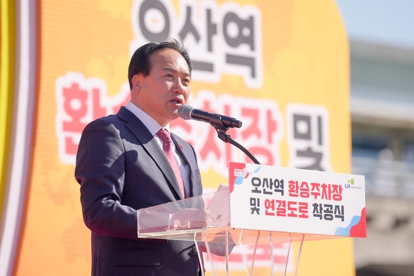 오산역 환승주차장 및 연결도로 착공식에서 이권재 오산시장이 축사를 하고 있다/ 오산시청