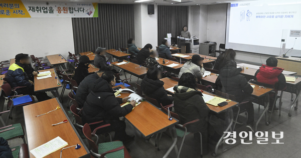 최근 탄핵 정국 등으로 격화된 경기 한파로 고용시장이 얼어붙은 가운데 24일 오후 수원시 고용복지플러스센터에서 구직자들이 실업급여 수급 자격 설명회를 듣고 있다. 2025.2.24 /이지훈기자 jhlee@kyeongin.com
