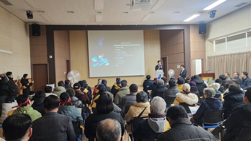 여전히 거센 반발… 기흥 클라우드 허브 데이터센터 설명회 ‘아수라장’