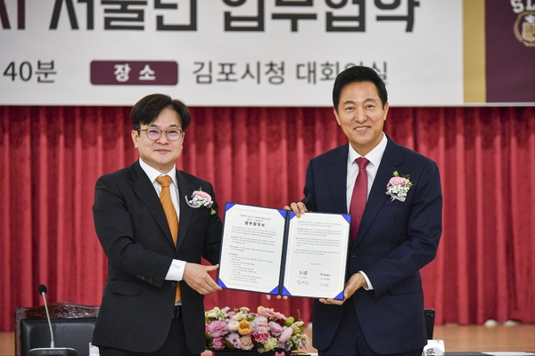 김포시는 25일 김포시청에서 김병수 김포시장(왼쪽)과 오세훈 서울시장이 참석한 가운데, 학생 간 교육격차 해소를 위한 업무협약을 맺고 상호협력해 나가겠다고 밝혔다. 2025.2.25 /김포시 제공