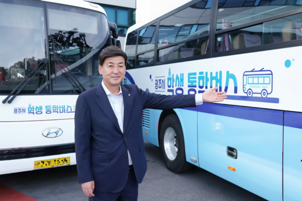 광주형 학생 통학버스가 시범운행을 끝내고 오는 3월4일부터 정식운행에 들어간다. 2025.2.25 /광주시 제공