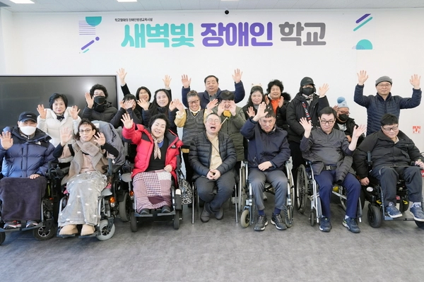 수원시민의 도움으로 새 학습공간을 마련한 새벽빛 장애인학교 학생과 교직원들이 교실에서 기념촬영을 하고 있다. /수원시 제공
