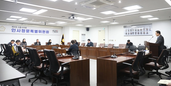 지난 24일 열린 제324회 시흥시의회임시회 제2차인사청문특별위원회 위원들이 임창주 신임 시흥산업진흥원 원장 후보자에 대한 인사검증을 진행하고 있다. /시흥시의회 제공