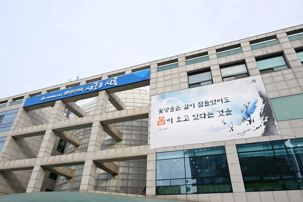 시흥시청 전경 /시흥시 제공