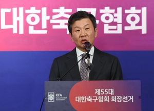 북중미 월드컵도 정몽규 체제로… 대한축구협회장 4선 연임