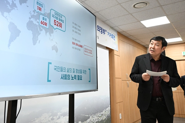 박성남 의정부시 부시장이 26일 시청 기자실에서 시민이 건강한 도시를 위한 ‘웰니스 도시 의정부’ 비전을 발표하고 있다. 2025.2.26 /의정부시 제공