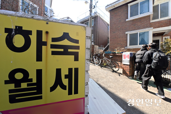 최근 물가와 주거 비용이 치솟으며 전·월세 가격도 꾸준히 상승해 하숙집들로 향하는 대학생들이 점차 증가하고 있다. 26일 수원시 성균관대학교 자연과학캠퍼스 인근 하숙집에 대학생들이 들어가고 있다. 2025.2.26 /최은성기자 ces7198@kyeongin.com