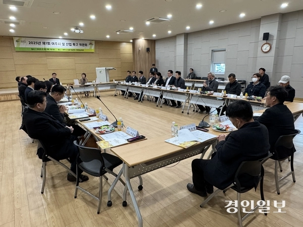 여주시는 지난 25일 여주시 농업기술센터 친환경교육관에서 ‘2025년 제1회 쌀산업특구위원회’를 개최했다. 2025.2.25 여주/양동민기자 coa007@kyeongin.com