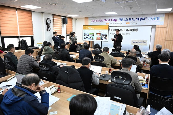 박성남 의정부시 부시장이 26일 시청 기자실에서 시민이 건강한 도시를 위한 ‘웰니스 도시 의정부’ 비전을 발표하고 있다. 2025.2.26 /의정부시 제공