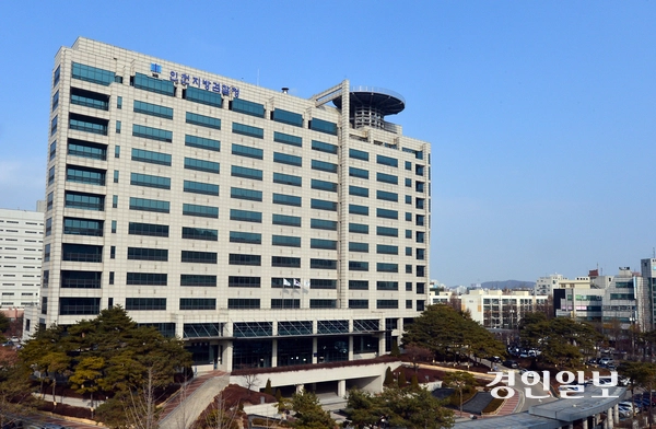 인천지방검찰청 전경