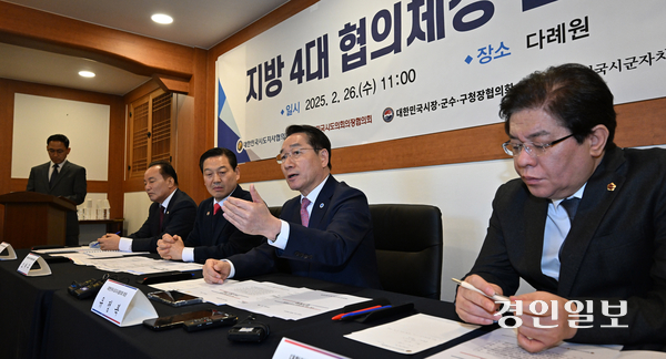 26일 오전 인천 송도국제도시 다례원에서 열린 ‘지방 4대 협의체장 간담회’에서 유정복 대한민국시도지사협의회장이 모두발언을 하고 있다. 2025.2.26 /조재현기자 jhc@kyeongin.com