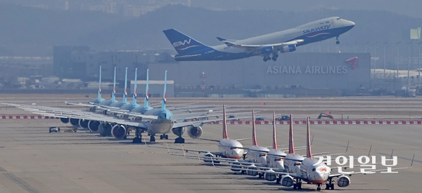 경기국제공항 후보지 선정을 두고 지역 정치권과 시민단체 반대와 더불어 선거 등 변수로 인해 공모조차 연내 불가능할 것이라는 예측이 커지고 있다. 사진은 기사 내용과 관련없음. /경인일보DB