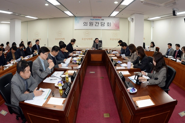 27일 오산시의회는 의원간담회를 열고 오산문화재단 대표이사 후보자 인사청문요청안 등 주요 현안을 논의했다. 2025.2.27 /오산시의회 제공