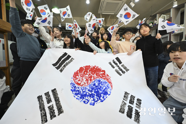 제106주년 삼일절을 이틀 앞둔 27일 오전 수원시 권선구 세류1동새마을금고 책먹는 아이들에서 열린 나라사랑 한마음 손도장 태극기 만들기 행사에서 어린이들이 직접 만든 손도장 태극기를 선보이고 있다. 2025.2.27 /이지훈기자 jhlee@kyeongin.com