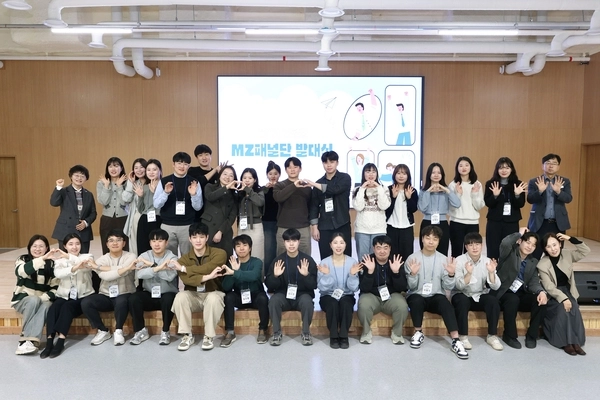 가평군은 지난 26일 ‘제3기 가평군 MZ패널단’ 발대식을 개최했다. /가평군 제공