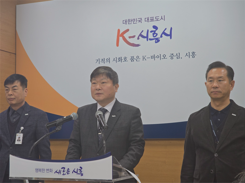 시흥시, 하수도관 부실시공 논란에 공식 사과