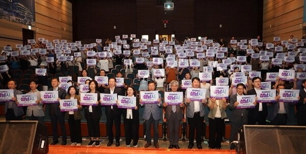 지난해 9월 성남시청 1층 온누리홀에서 열린 과학고 유치를 위한 설명회에서 신상진 성남시장 등이 과학고 성남 유치를 염원하는 퍼포먼스를 하고 있다. /성남시 제공