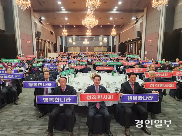 28일 서울 공군호텔에서 열린 ‘JB포럼 창립 총회’에 참석한 유정복 인천시장과 지지자들. 2025.02.28/유진주 기자 yoopearl@kyeongin.com