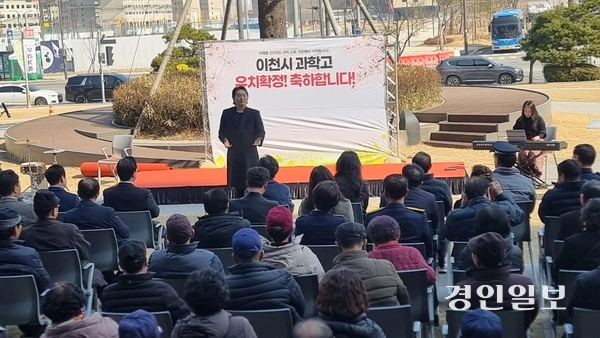 28일 이천시 과학고유치위원회 및 시민들이 이천과학고 유치 확정을 기념하는 축하공연에서 이천시문화재단 대표이사이자 세계적 성악가인 바리톤 이응광씨가 축하공연을 하고 있다. 2025.2.28 이천/서인범기자 sib@kyeongin.com