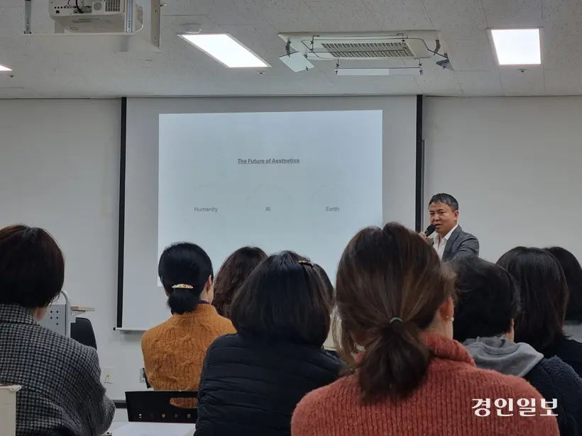 수원시립미술관에서 지난달 27일 진행한 ‘SUMA 렉쳐: AI와 현대미술’ 강연 현장. 2025.2.27 /이시은기자see@kyeongin.com