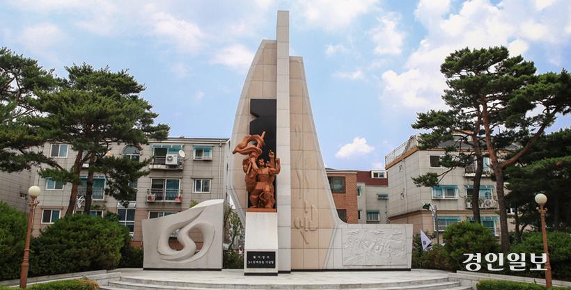 황어장터 만세운동 기념탑. /계양구 제공