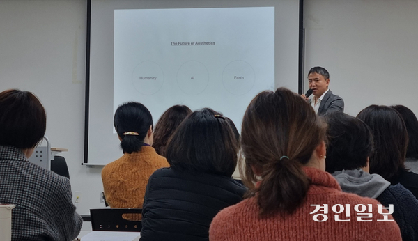 수원시립미술관에서 지난달 27일 진행한 ‘SUMA 렉쳐: AI와 현대미술’ 강연 현장. 2025.2.27 /이시은기자 see@kyeongin.com