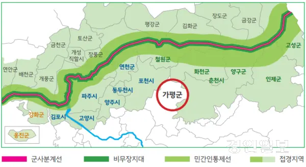 접경지역 지도. /경기도 제공