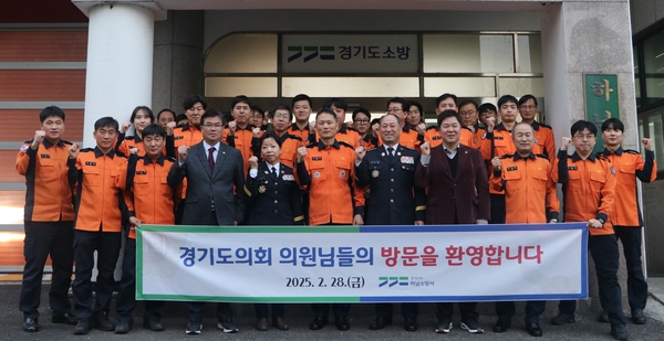 하남소방서는 최근 김성수·윤태길 경기도의원들을 초청, ‘2025년 주요업무 추진계획 보고회’를 개최했다. 2025.3.4 /하남소방서 제공