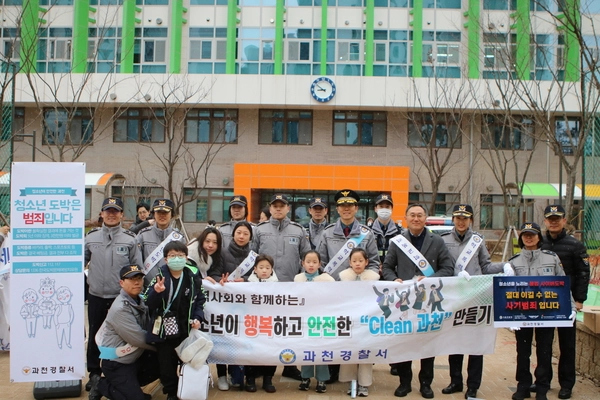 과천경찰서는 4일 오전 율목중학교 앞에서 ‘청소년 도박예방 및 학교폭력 예방을 위한 캠페인’을 진행했다. 2025.3.4 /과천경찰서 제공
