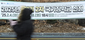 똑같이 깎인 국가장학금, 보전은 대학 제각각