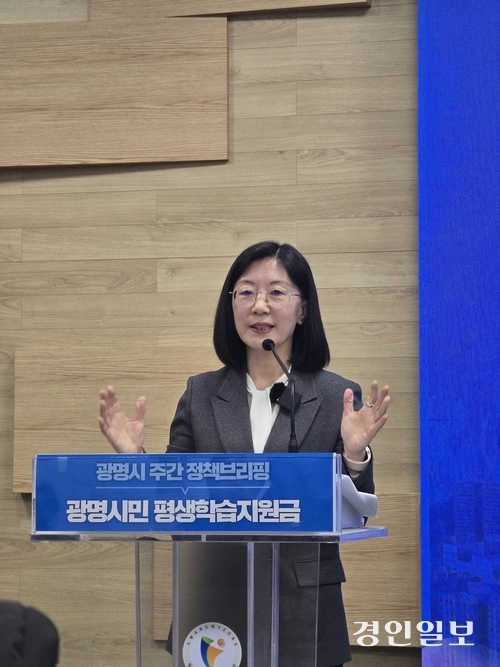 황희민 광명시 평생학습사업본부장이 4일 시청 중회의실에서 정책브리핑을 갖고 “경력 전환의 시기를 맞은 50대 광명시민에게 평생학습지원금 30만원을 지원한다”고 밝혔다. 2025.3.4 광명/김성주기자 ksj@kyeongin.com
