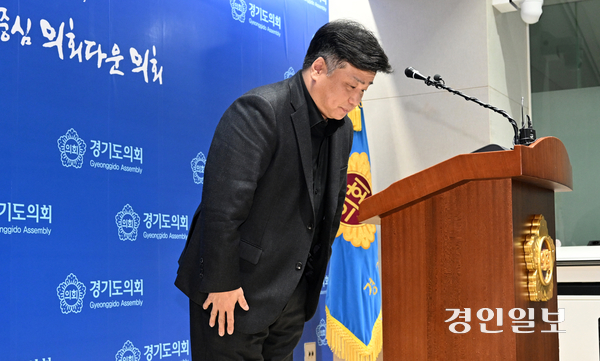 양우식 경기도의회 운영위원장이 4일 오후 도의회 브리핑룸에서  ‘의장과 교섭단체 대표연설을 1면에 싣지 않는 지방 신문 홍보비 제한’ 요구 발언과 관련해 유감 표명 관련 기자회견에서 허리숙여 인사하고 있다. 2025.3.4  /임열수기자 pplys@kyeongin.com