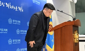 [화보] ‘언론통제 논란’ 양우식 경기도의회 운영위원장 기자회견