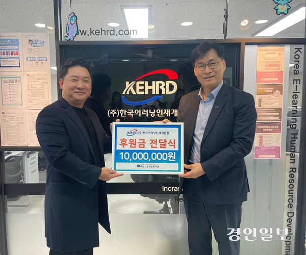 김영칠 (주)한국이러닝인재개발원가 민복기 하남시장애인복지관장에게 후원금 1천만원을 전달하고 있다. 2025.3.5 /하남시장애인복지관 제공