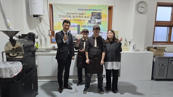 안산제일장례식장 박천광 대표는 지난 4일 안산시 상록구 본오동 ‘두빛나래사회적협동조합’에서 발달장애인들의 바리스타 교육을 위한 커피머신 등 장비를 기부했다./두빛나래협동조합 제공