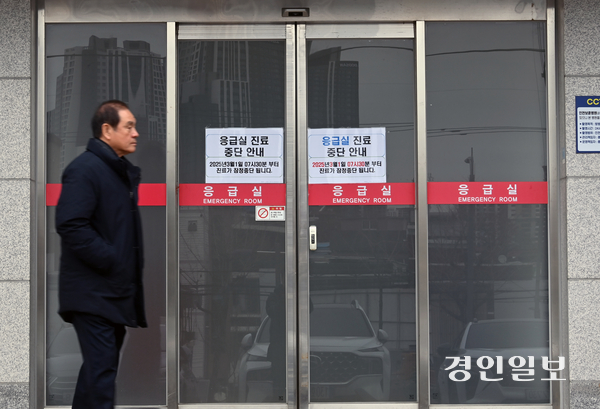 응급실 진료 중단 안내문이 붙어있는 인천보훈병원의 응급실 앞을 한 시민이 지나가고 있다. /김용국기자 yong@kyeongin.com