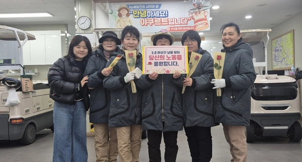 8일 세계 여성의 날을 맞아 (재)뚜벅이 등이 안산·시흥 여성 노동자들에게 빵과 장미를 전달하며 연대와 응원의 메시지를 전했다. /뚜벅이 제공