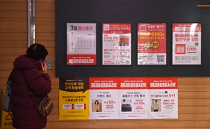 회생절차 돌입에 대금 지연 속출… 홈플러스 ‘영세 협력업체’ 대란