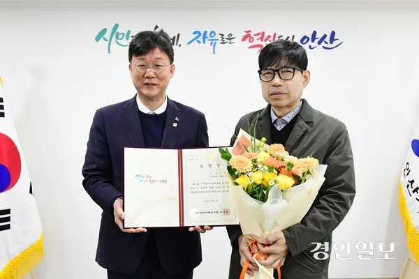 이민근 안산시장(사진 왼쪽)이 6일 안산미래연구원 초대 원장에 임명된 이진수 전 안산시 부시장(사진 오른쪽)에게 임명장을 수여하고 있다./안산시 제공