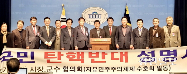 경기지역 전직 시장·군수들이 탄핵반대 성명을 발표한 뒤 기념촬영을 하고 있다. 2025.3.6 /하지은기자 zee@kyeongin.com