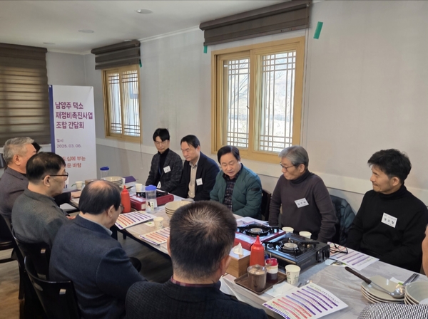 주광덕 남양주시장이 지난 6일 관내 한 음식점에서 덕소 재정비촉진지구 조합장들과 덕소 재정비촉진사업의 원활한 추진을 위한  간담회를 개최했다. 2025.3.7 /남양주시 제공